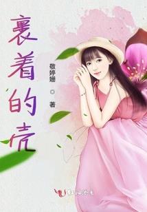 冬季微暖夏亦凉