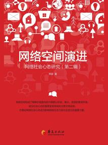 战元传说