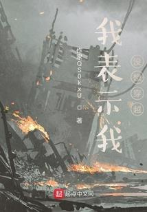 纯情校霸请再主动点
