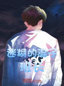 围炉夜话之夜话