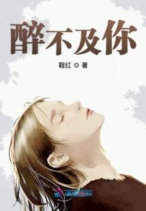 我的好友鸿钧