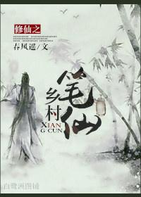 万古界大主宰