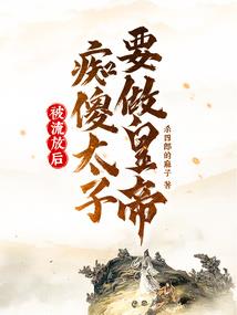 情劫之受伤的不是女人