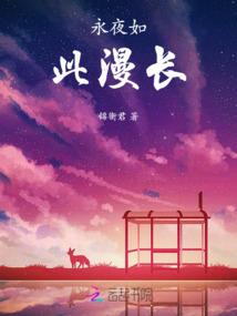 炼狱堕天使的血色恋曲