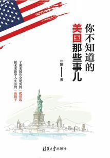 皇室公主们的幸福爱恋