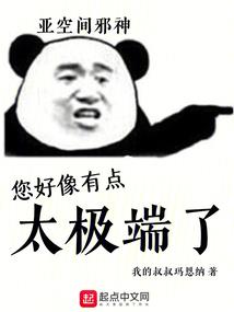漫漫道路