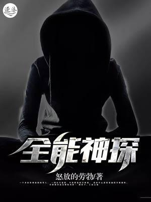 纯阳封天