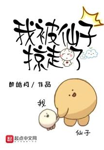 末世之先驱者