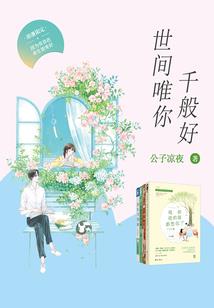 我当算命先生的那些年
