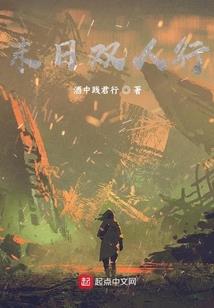 你懂我多么不想分离
