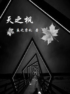 无悔长生经