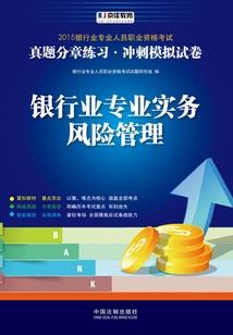 职界大陆爱情羁绊