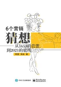 开辟黎明