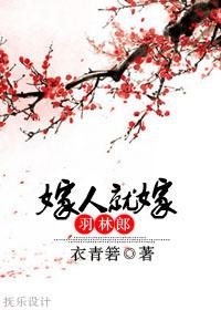 平凡小姐奇遇记