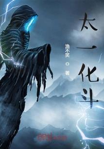 仿生人之力