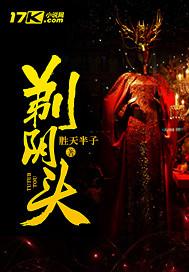 俄罗斯地狱之门