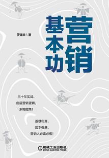 巫师世界里的剑客