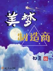混沌修真诀之继承