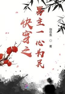 至尊魔剑士