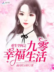 鬼从孽缘