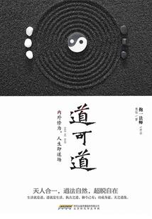重生杀生丸
