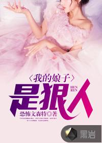 魔王独宠：纨绔小皇后