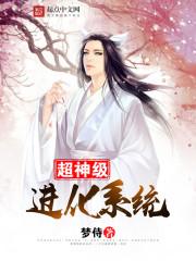 昊日啸天帝x之星辰道圣帝