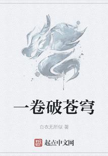 火影之纯人类