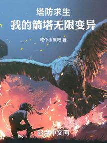 幻之主