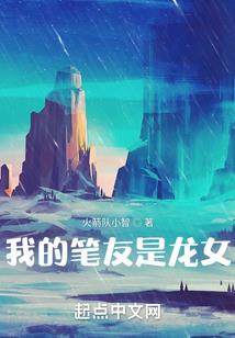 傲战乾坤