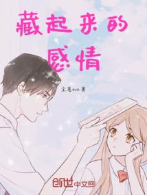 鱼道
