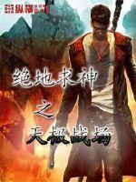 晚唐的风云