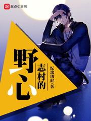 那穿过胸口的伤