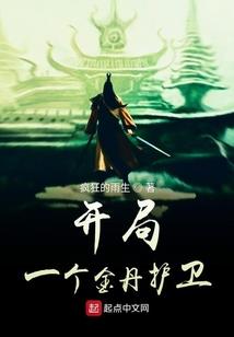 九重逆殇