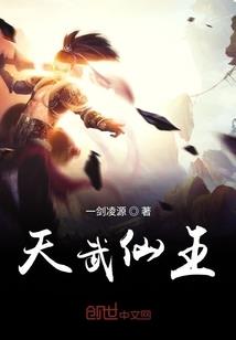 一人走无限