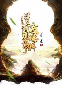 长得帅就拽个屁啊