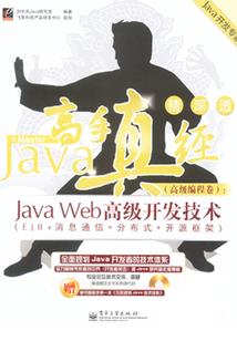 女神别回头，我是圣子