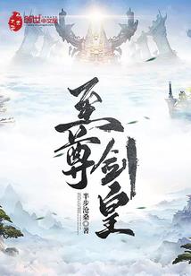 蒙面之君