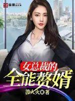 斗罗：从金角巨兽开始吞噬万界