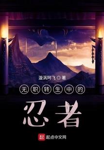 职业赶尸人之传国雷印