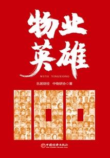 龙魄剑心