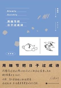 前妻味道有点甜