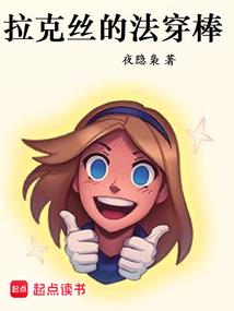撩宠一生：白小姐你好