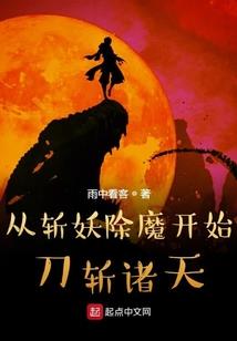 择城有你，三生有幸