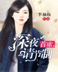 遇见你 遇见爱（南川情事１）