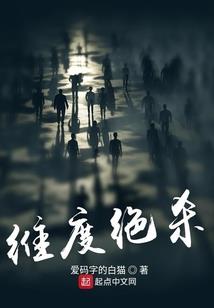 火影之混沌神眼