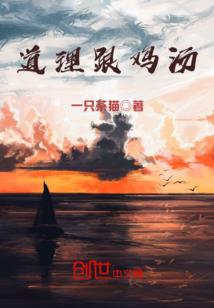 欢脱萌妻，总裁别贫嘴