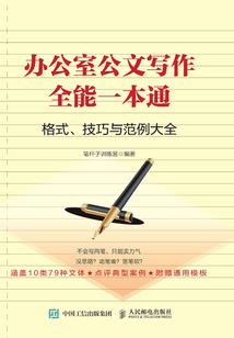 雪落梅