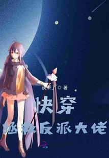 燃爆星空