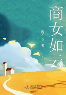 霸道总裁溺宠小笨妻